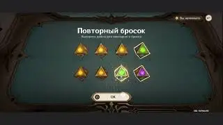 Аратаки Итто пояснил Гео-королеве за феменизм
