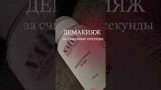 арт: Озон 1434171914 арт: Валдберис 177130269 