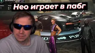 NEO is testing a NEW 100K PUBG MONITOR | SASAVOT, helin139, formix, poisonika 