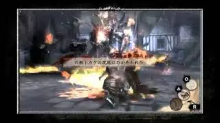 Soul Sacrifice(PSV) - Gameplay Presentation Part 3
