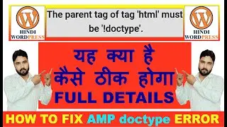 the parent tag of tag 'html' must be ' doctype' | amp page is invalid
