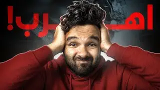 اشياء اذا موجودة في شريك حياتك اهرب فررا