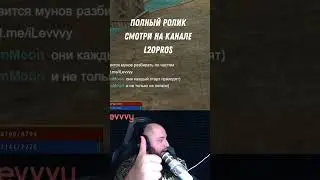 Стримеры Lineage 2 Legacy о новых серверах 