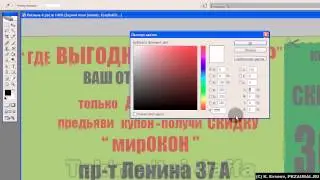 ПК Зауралье (Курган) - Исправляем рекламные модули. Часть 1