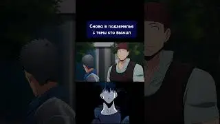 Новая серия🥶 