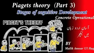 piagets cogitive concrete opretaional stage domain third stage for BEd MED MA /lecture 4