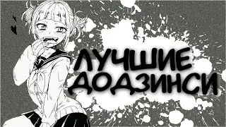 Лучшая Хентай Манга  В Жанре Фэнтази
