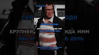 Что скажете?  