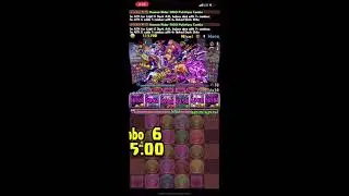 [Farming] Extreme Annihilation Rushana w/ Kamen Rider OOOs