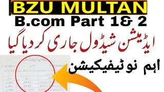 B.com Part 1 & 2 annual Exams 2021 bzu multan  admission schedule