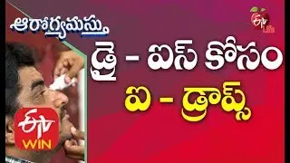 Eye Drops For Dry Eyes  | Lubricating Eye Drops | Tears Eye Drops | Dry Eye Drops