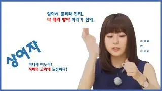 【미나세 이노리】 지혜의 고리 풀기에 도전하다