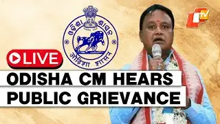 🔴OTV LIVE: Public Grievance Hearing By Odisha CM Mohan Majhi Begins Today