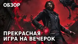 Я прошел и очень доволен! | The Thaumaturge Обзор Игры