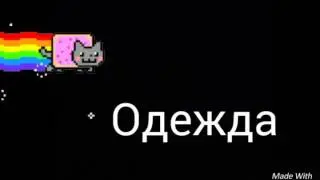 Что я возьму собой в лагерь !?🎒