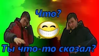 Челлендж | Что? Что ты говоришь? | Водобаза? [FUN.TV]