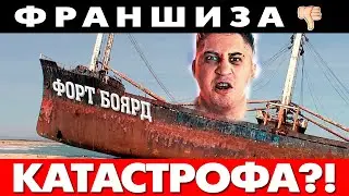 Fort Boyard Franchise Exposed - Rublev Admits Defeat! Fort Family (16+)