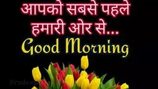 New Good  Morning Video for WhatsApp
