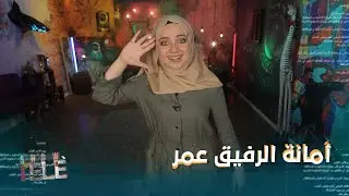 السوسيال السوري