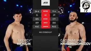 🇰🇿Георгий Кичигин  vs 🇷🇺Гаджимурад Хирамагомедов жекпе жегінің үздік сәттері