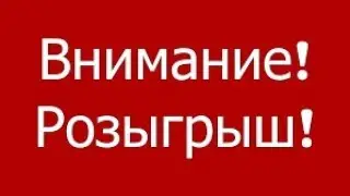 РОЗЫГРЫШ ТХ8!Clash of clans|Clash Royale