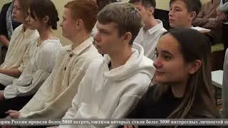 ГОРОД 46 от 25 ноября 2023