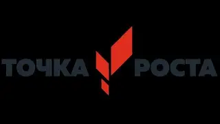 ТОЧКА РОСТА МАОУ 