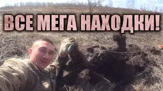 ПОЛНЫЙ ПРИЦЕП МЕГА НАХОДОК! СУПЕР ЖЕЛЕЗО! ЭТО ПРОСТО КАЙФ!