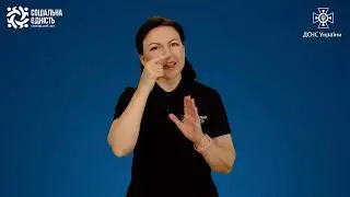 Як уникнути трагедії на воді