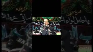 Khat E Bibi Sughra sa | Allama Syed Zameer Akhtar Naqvi(Late)