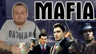 ИСТОРИЯ СЕРИИ МАФИЯ - Mafia: The City Of Lost Heaven & Mafia II