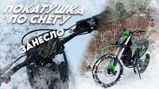 ПОКАТУШКА ПО СНЕГУ НА ПИТБАЙКЕ! чуть не разложился.. 