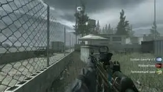 CoD4 с читами