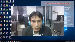 ขำๆ นายณัลทวัฒน์ พิมพ์สกุล