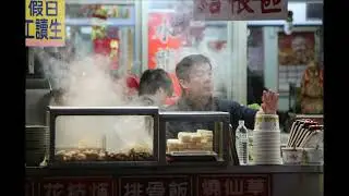 DEUS EX 台北2016 (還有西門的火)