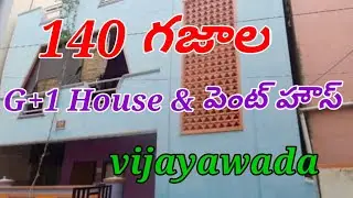 ||G+1&pent House for sale in vijayawada||House sale in vijayawada|SR properties vijayawada