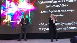Куйом ишенбей жатат дегендер учун☝🏻