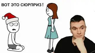 НУ ЗДРАВСТВУЙ,НОВЫЙ ГОД! РЕАКЦИЯ АУРУМА! 