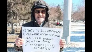 10 принципов пропаганды