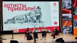 "Времена года - Гроза "- струнный квартет