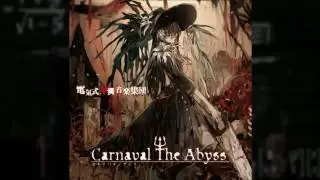 Denkare - Kagiroi (カギロイ)