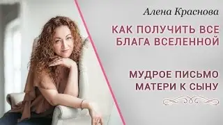 Если...(письмо к сыну) - Р.Киплинг