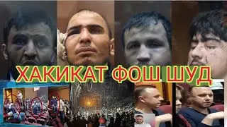ХАКИКАТ ФОШ ШУД... 🥸🥸🥸
