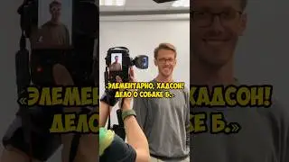 #shorts Как снимают актеров