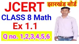JCERT CLASS 8 MATH Ex 1.1 Q No.1,2,3,4,5,6 || class 8 math chapter 1 solution part -1