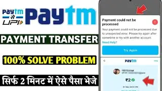 Paytm Payment could not be processed problem | Paytm payment transfer Payment could not be processed