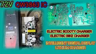INTELLIGENT DIGITAL DISPLAY LITHIUM BATTERY ELECTRIC SCOOTY BIKE CHARGER 72V ELECTRIC SCOOTY CHARGER