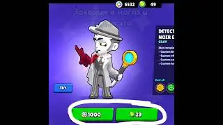 Покупай пока не пофиксили🔥 #brawlstars #deathgun #powerdas #bs #smesh #бравлстарс #brawl