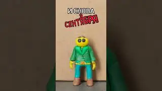 Я календарь... 