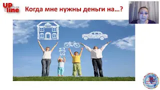 Что выгоднее активные продажи или потребление?